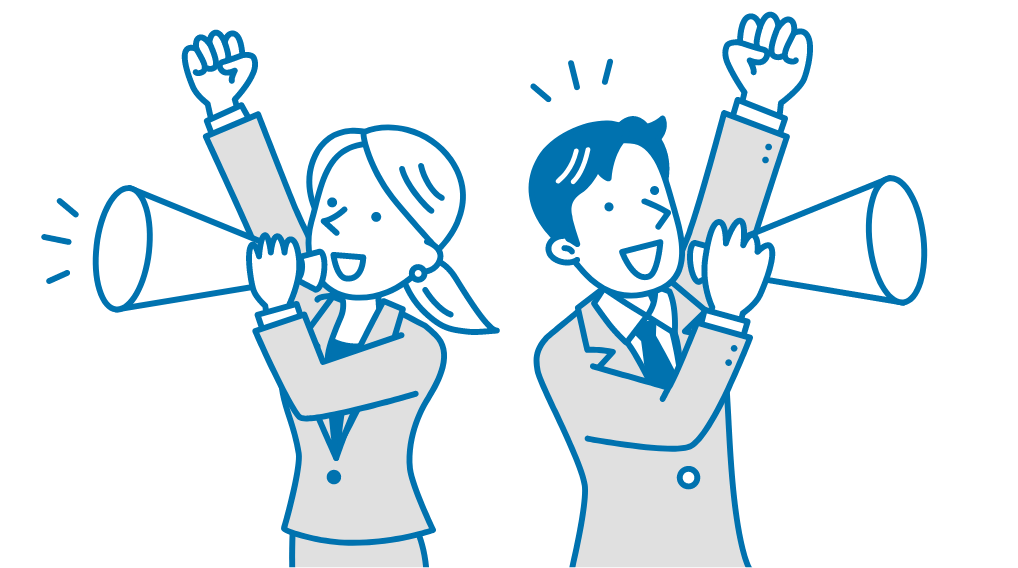 イメージ：サポート